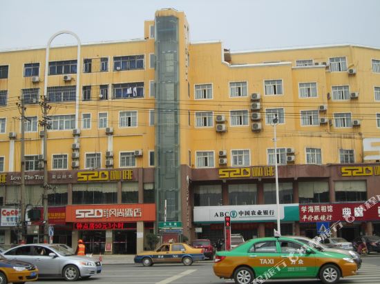 520 Fengshang Hotel — hotel in Lengshuitan