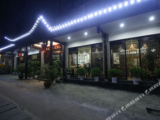 Fenghuang Qilinfeng Hotel in Fenghuang, People's Republic of China