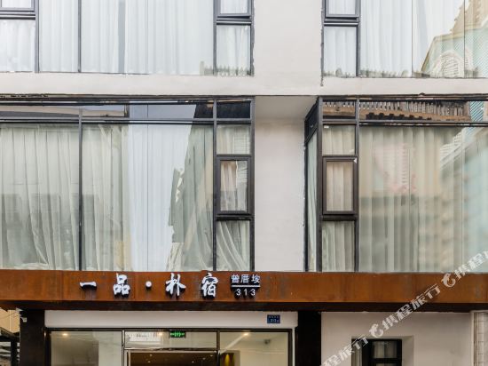 Ypps - carbon neutral hotel in Xiamen