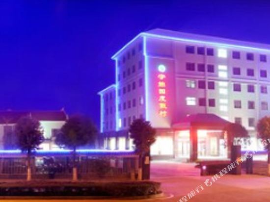 Shouzhuoyuan Resort in Xindi, People's Republic of China