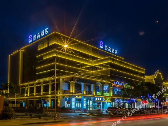 Sego Hotel - last minute hotel in Shanghai