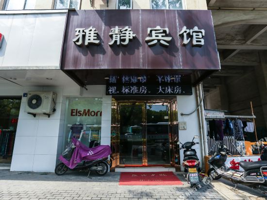 Yajing Hotel - last minute hotel in Suzhou