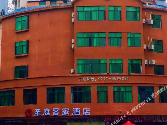 Shengting in Longnan, People's Republic of China