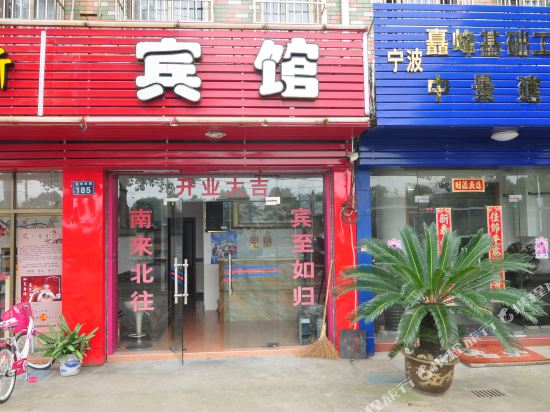 Yingsong Hotel in Ningbo, People's Republic of China