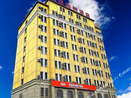 Aksu Huyangshu Hotel in Aksu, People's Republic of China