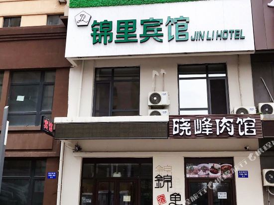 JinLi Hotel - last minute hotel in Shenyang