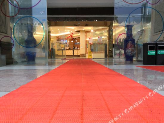 Crowne International Business Hotel in Shiyan, People's Republic of China