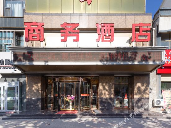 Crowne Plaza Business Hotel — hotel in Juye