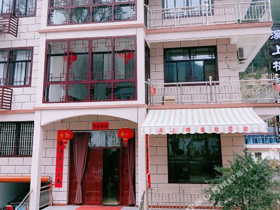 Pan ‘an xi shangmeili manor in Pan'an, People's Republic of China