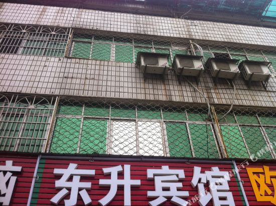 Dongsheng Hotel - last minute hotel in Yichang