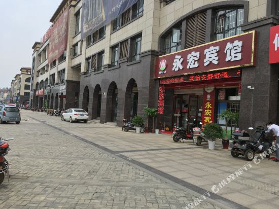 Yonghong Hotel - last minute hotel in Wuhu