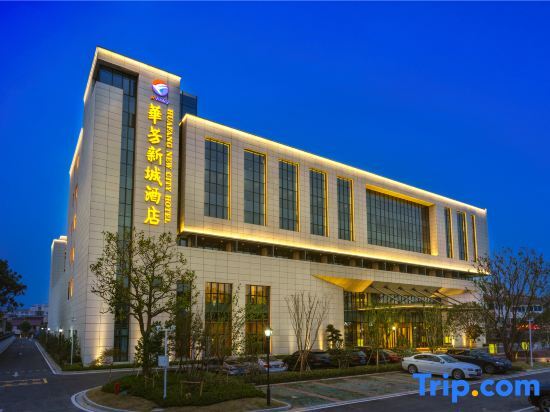 Zhangjiagang Huafangxincheng Hotel — 4-Star Luxury Hotel in Suzhou, People's Republic of China