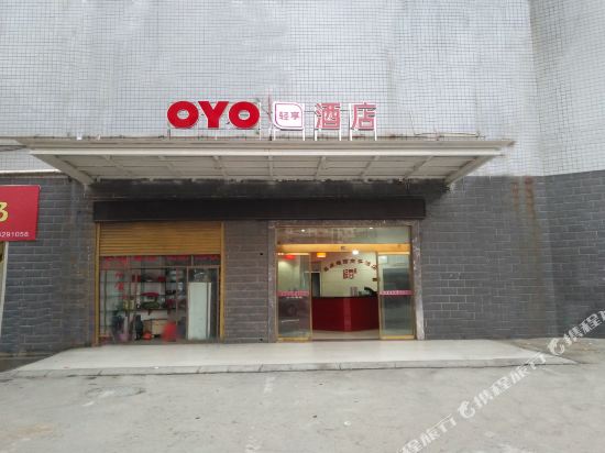 Loudi weijun business hotel in Loudi, People's Republic of China