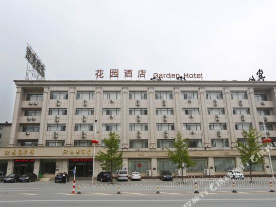 Dandong Garden Hotel in Dandong, People's Republic of China