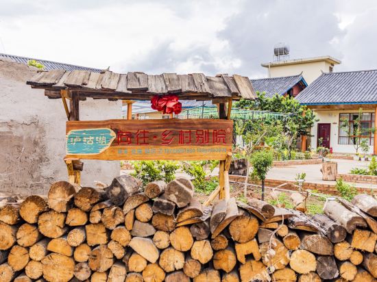 Lugu Lake Longing Country Courtyard in Daxing, People's Republic of China