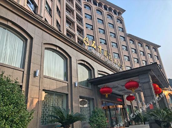 Shishou International Hotel — Xiulin