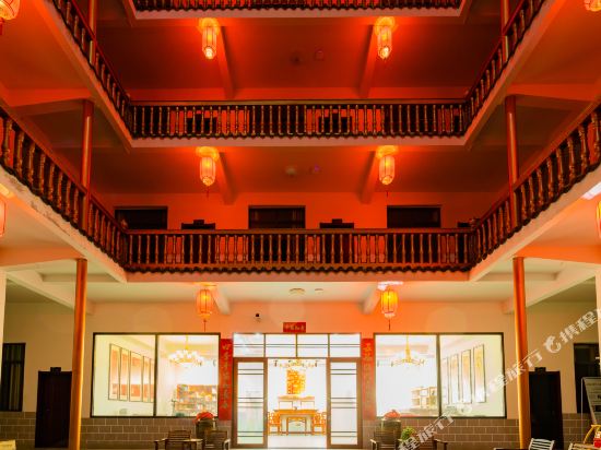 Pingjuyizhan — hotel in Yezhou