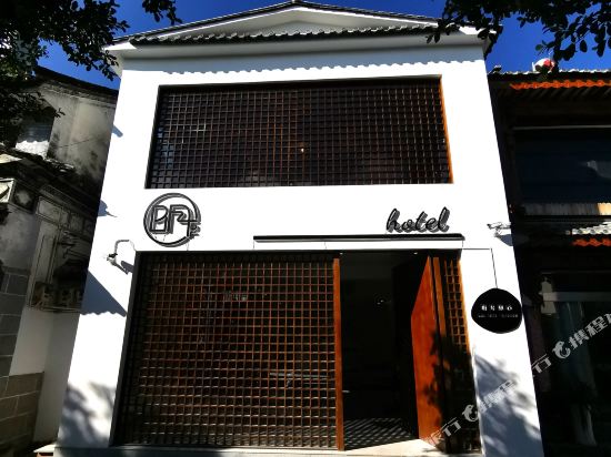 Mingxi Hotel in Dali, People's Republic of China