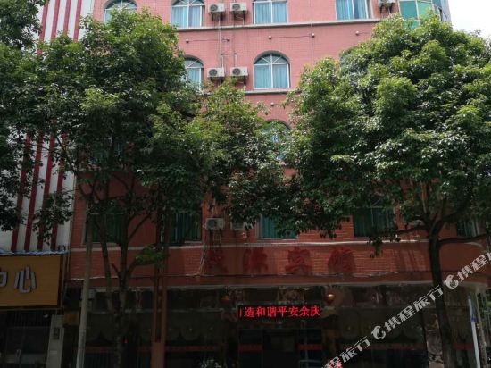 Maoyuan Hotel - last minute hotel in Zunyi