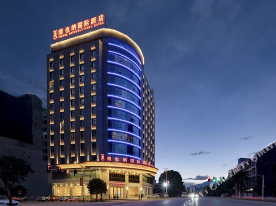 Vienna International Hotel — hotel in Dongkou