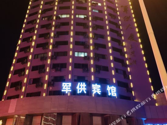 Jungong Hotel - last minute hotel in Xuzhou