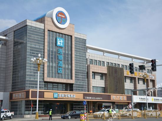 Huaheng Xiaojinwu Theme Hotel — Zhangbei