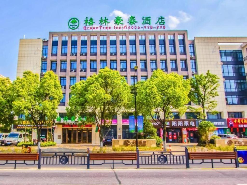 Greentree INN Jiaxing Qixing Town Goverment in Jiaxing, People's Republic of China