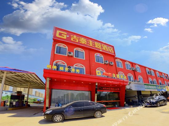 Jitai Theme Hotel - carbon neutral hotel in Wuhan