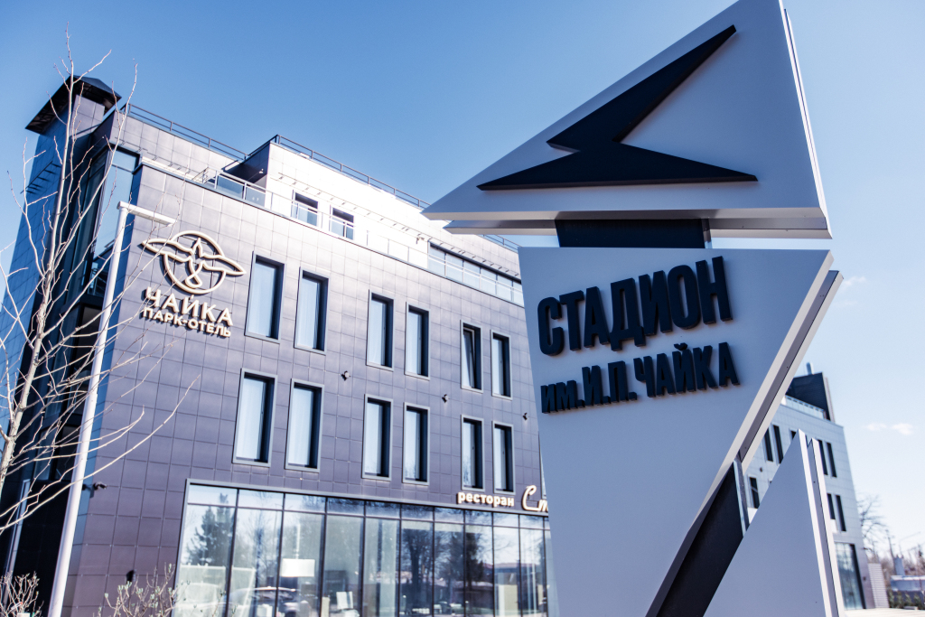 Chayka Hotel in Peschanokopskoye, Russia