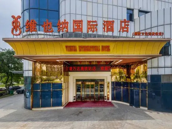 Vienna International Hotel Anhui Tongling Wanda High speed Railway Station in Wusong, People's Republic of China