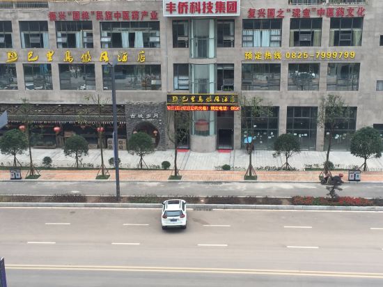 Bld Hotel in Daying, People's Republic of China