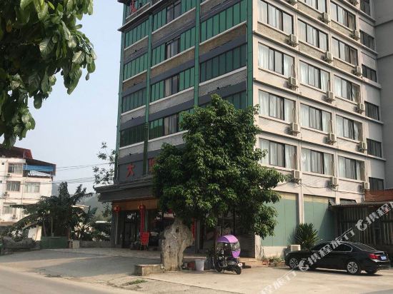 Detian Datang Hotel in Taocheng, People's Republic of China