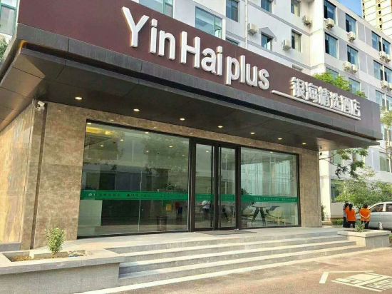 Yinhai Select Hotel in Taiyuan, People's Republic of China