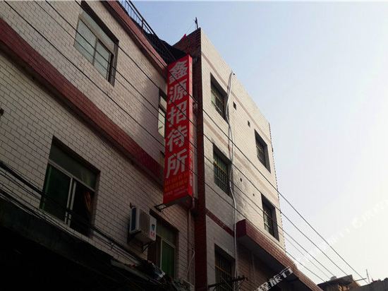 Xinyuan Express Hotel - last minute hotel in Xi'an