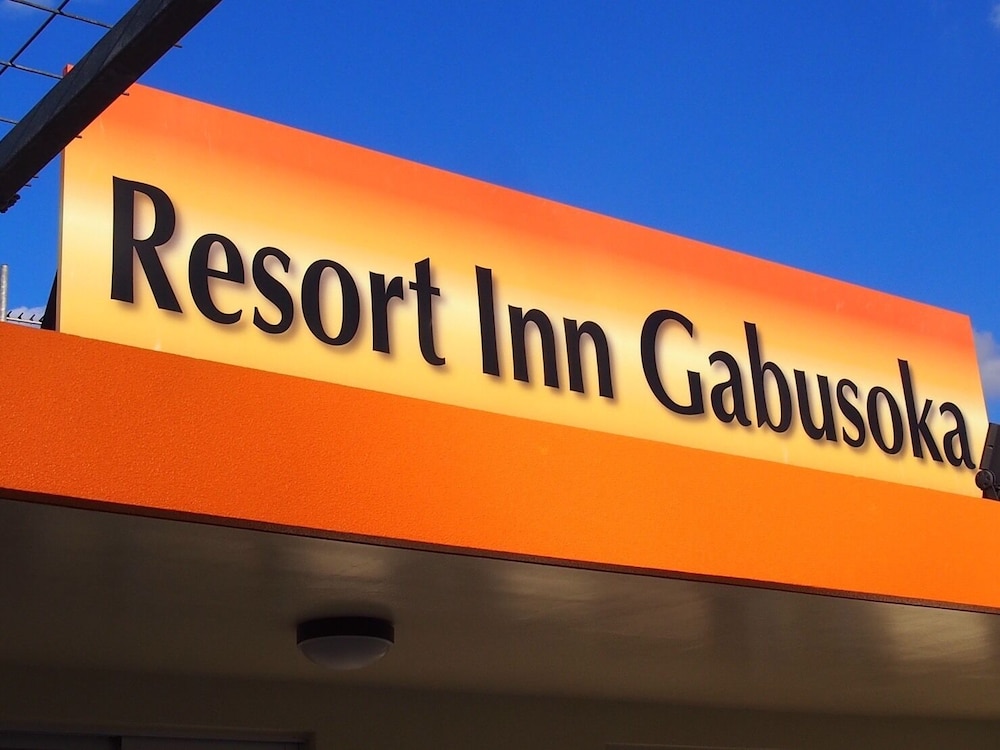 Resort Inn Gabusoka - last minute hotel in Nago