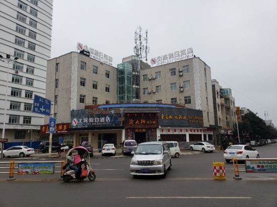 North City Holiday Hotel in Luoxiong, People's Republic of China