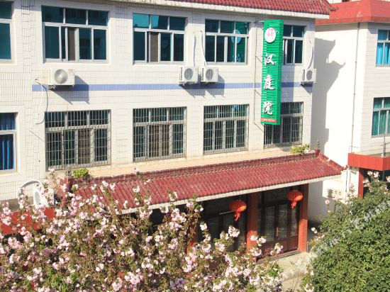 Ninghai hantingyuan Inn — hotel in Ninghai