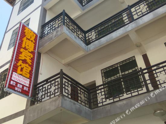 Jing Bobingguan in Nanjiang, People's Republic of China