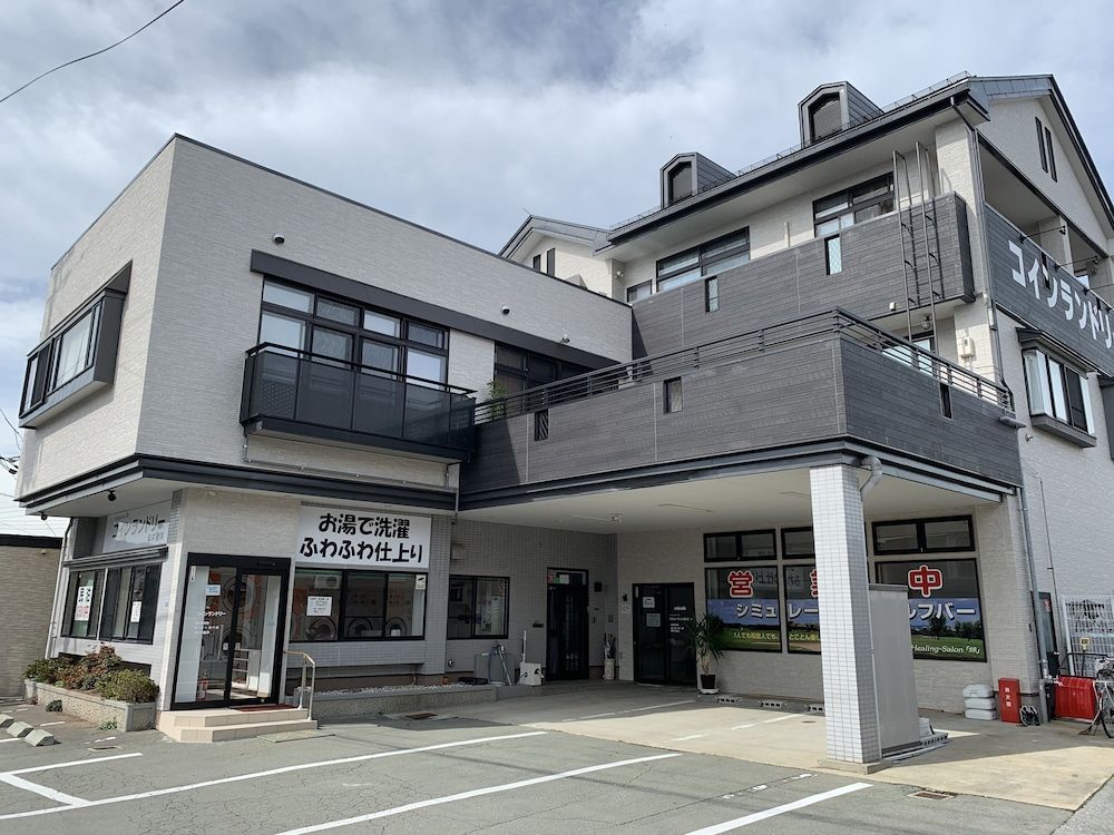 Healing Salon Kin — Tendo