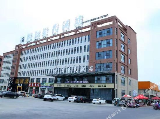 Jinxiang Zhejiang Jin Hotel — hotel in Jinxiangzhen