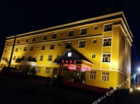 Junhao Hotel - carbon neutral hotel in Xinyuan