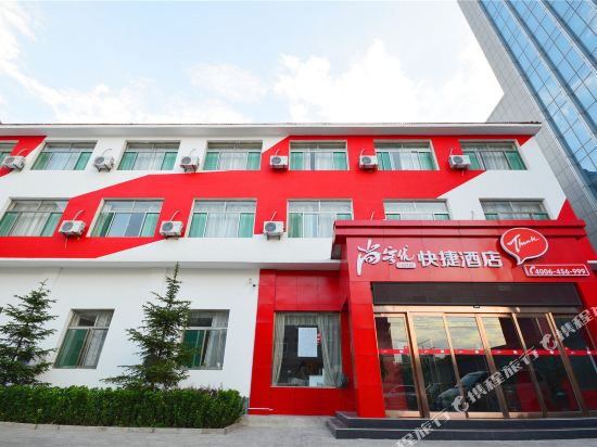 Thank You Inn Xiangyuan Kaiyuan East Street — hotel in Guhan