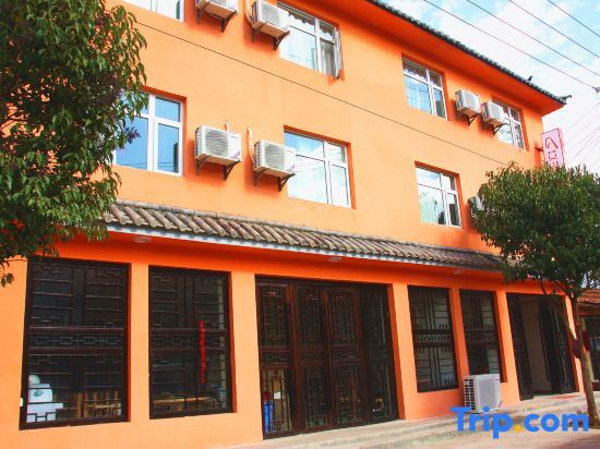 Luguhu Aishang Hotel in Daxing, People's Republic of China