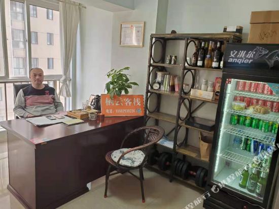 Qiyun Inn - last minute hotel in Xi'an