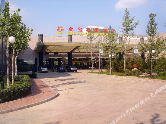 King & Queen Garden Hotel - last minute hotel in Beijing