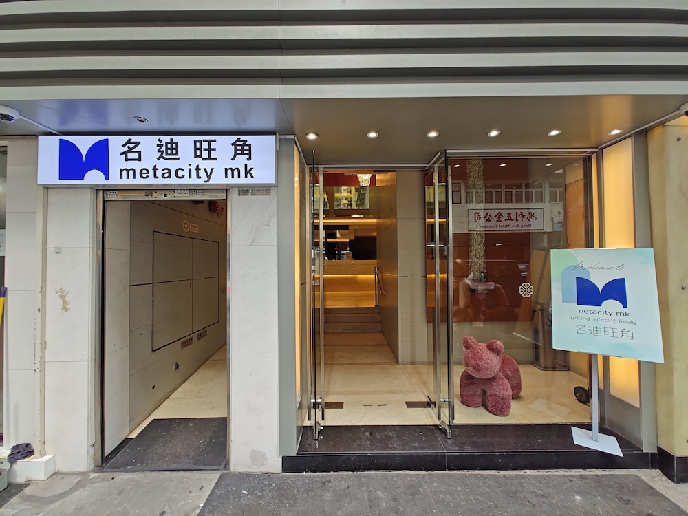 Metacity MK in Kowloon, Hong Kong