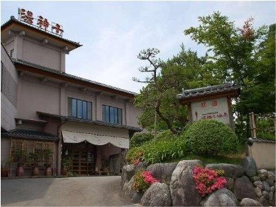 Oiwa Yunomiko Onsen — Kamiichi