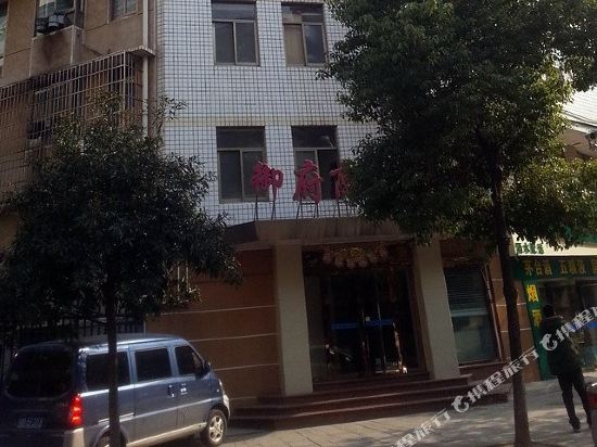 Changsha Yufu Hotel in Changsha, People's Republic of China