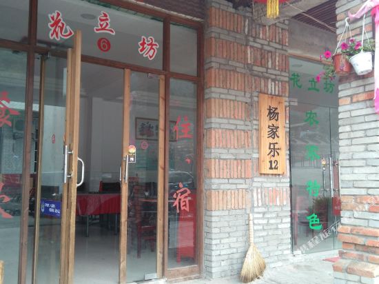 No. 12 Yeung Kar Lok Hotel Macheng — hotel in Macheng