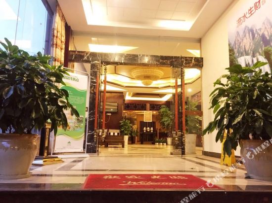 Xianyue International Hotel — hotel in Leshan